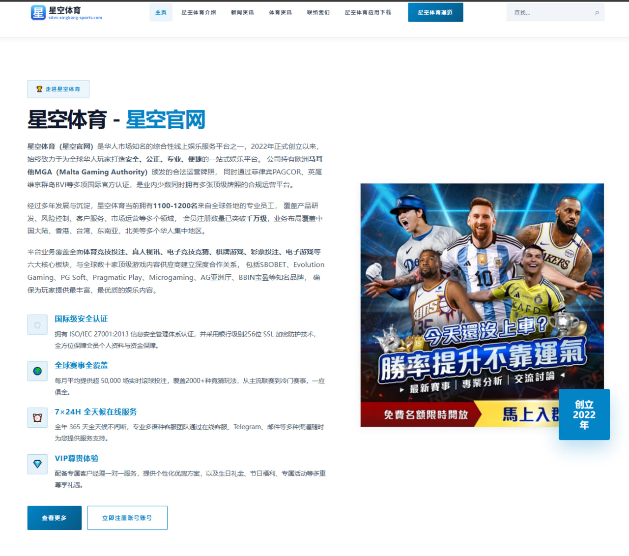樊振东恢复合练视频流出引关注 复出时间与竞技状态全面研判 - JXTY